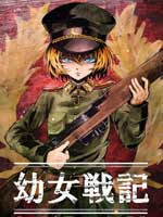 Assistir Youjo Senki Online Assistir Youjo Senki Online