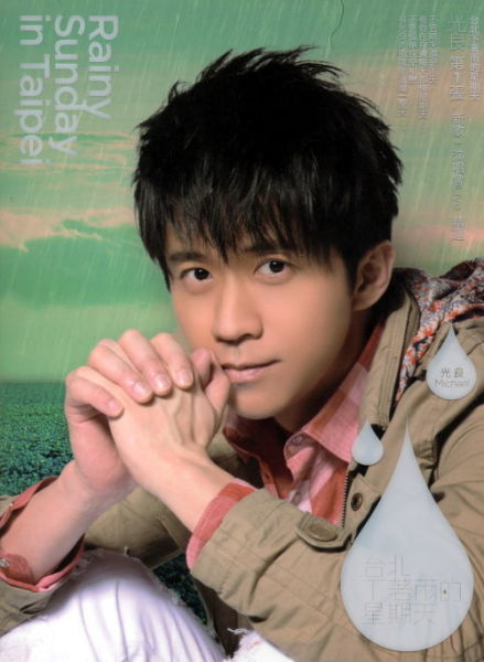 Tong