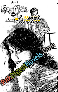 Mere Hum Nafs Mere Hum Nawa Episode 10 By Aasia Mirza Mere Hum Nafs Mere Hum Nawa Episode 10 By Aasia Mirza
