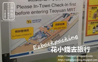 台北車站A1站 平面圖