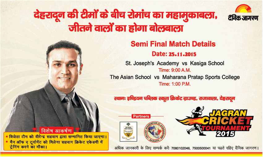 Holiday homework 2020-21 picture