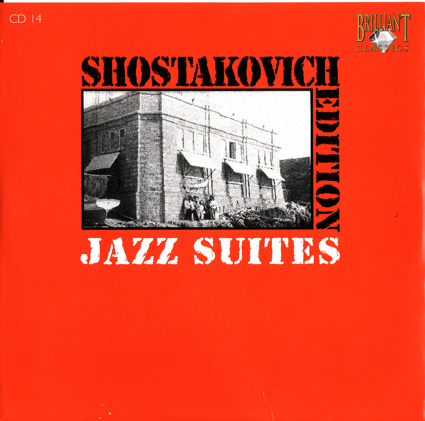 Джазовая сюита шостаковича. Шостакович джазовый оркестр. Шостакович джаз сюита 2. Шостакович джазовый оркестр 1975.