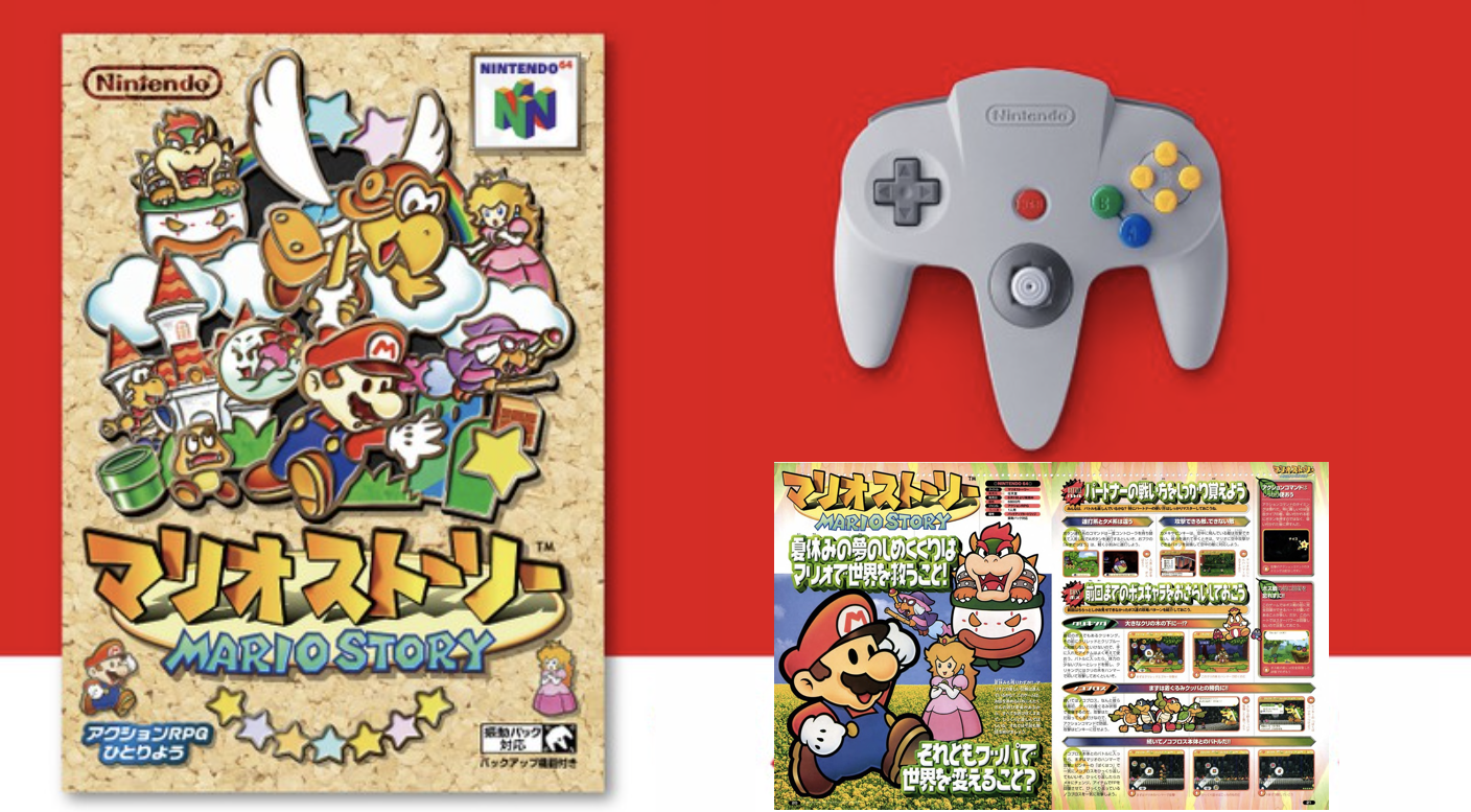 rester Godkendelse nær ved Paper Mario Hitting NSO, 64 Dream Article Reprints About Game in Japan -  TheFamicast.com: Japan-based Nintendo Podcasts, Videos & Reviews!