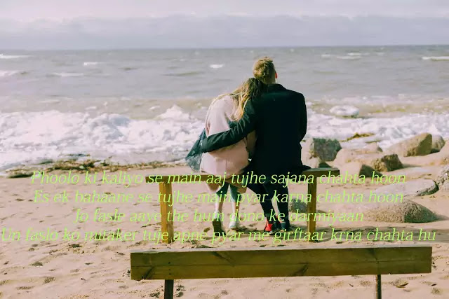 romantic sms with pic romantic sms with pic
