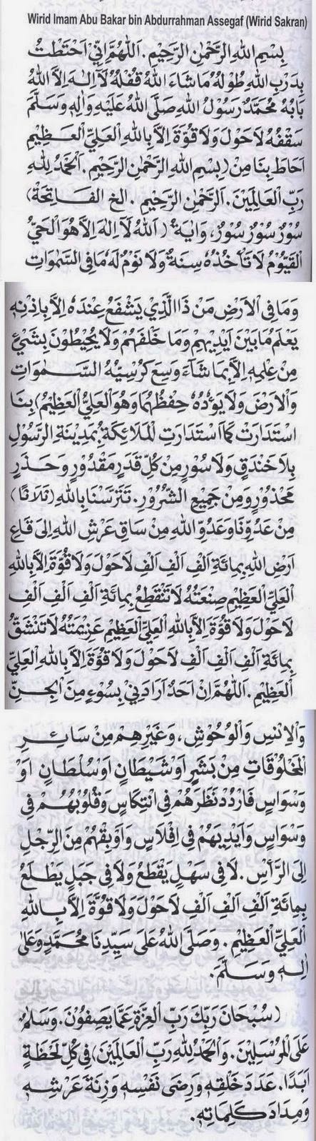 Nouvelle Generation Hizb Of Habib Ali Bin Abu Bakar Al Sakran