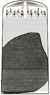 Far Future Horizons : The Mystery of the Rosetta Stone