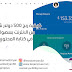 كيفية ربح 500 دولار شهرياً من الانترنت بسهولة في كتابة المحتوي (الربح من الانترنت) كيفية ربح 500 دولار شهرياً من الانترنت بسهولة في كتابة المحتوي (الربح من الانترنت)