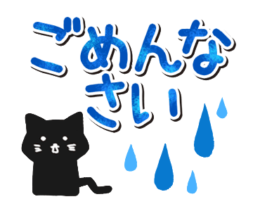 Line クリエイターズスタンプ 大人かわいい毎日黒猫デカ文字アニメ Example With Gif Animation