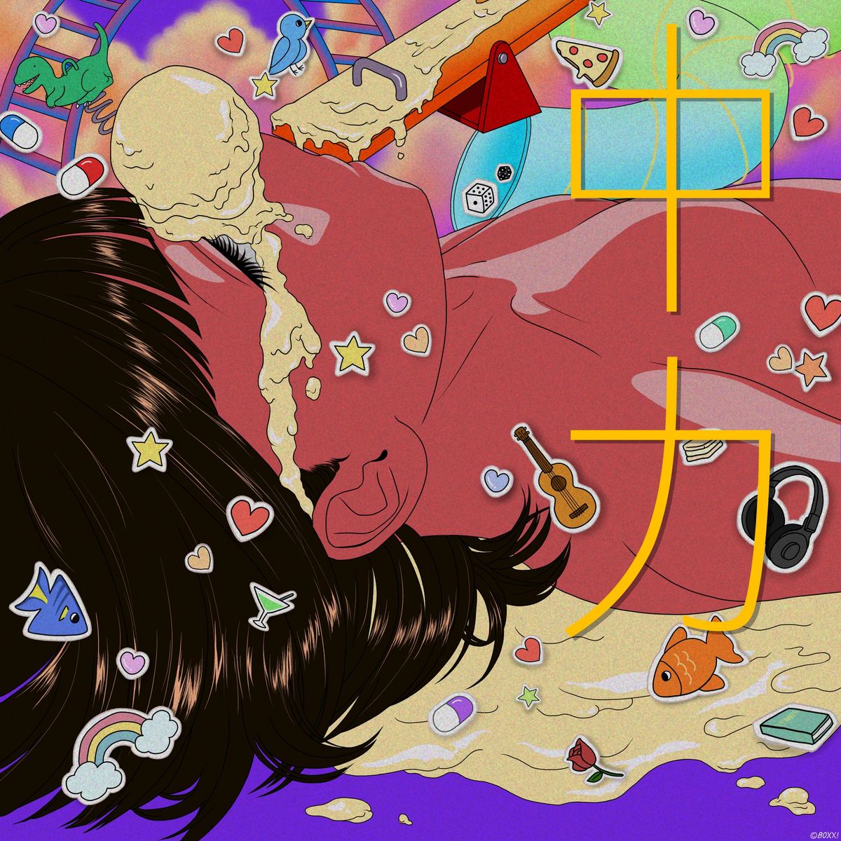 Skyler & Lil Murf – 중력 – Single