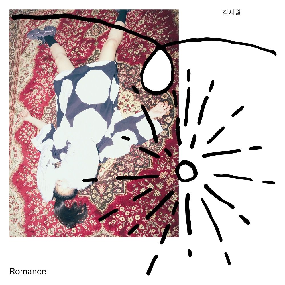 Kim Sawol – Romance