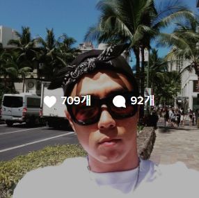 은지원 무도 이후 인기에 대한 심경고백과 반응.jpg | 인스티즈