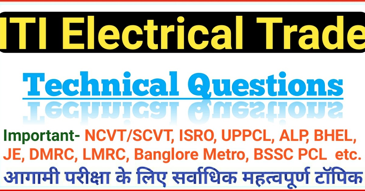 ITI Electrical Trade Exam Question (NCVT/SCVT Both)