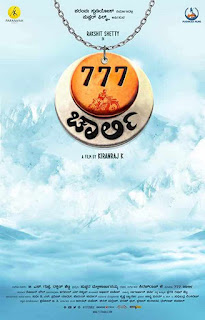 777 Charlie First Look Poster 1