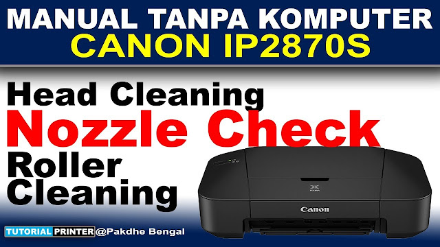 cara manual nozzle check canon ip2870s, cara manual deep cleaning canon ip2870s, cara manual roller cleaning canon ip2870s, manual tanpa komputer canon ip2870s, manual nozzle check tanpa komputer canon ip2870s, manual head cleaning tanpa komputer printer canon ip2870s,cara manual tanpa komputer pada canon ip2870s, HOW TO MANUAL CANON IP2870S WITHOUT COMPUTER, how to manually check canon ip2870s, how to manually clean the canon ip2870s, how to manual roller cleaning canon ip2870s, manual without canon computer ip2870s, manual nozzle check without canon ip2870s computer, manual head cleaning without canon printer ip2870s , how to manually without a computer on the canon ip2870s