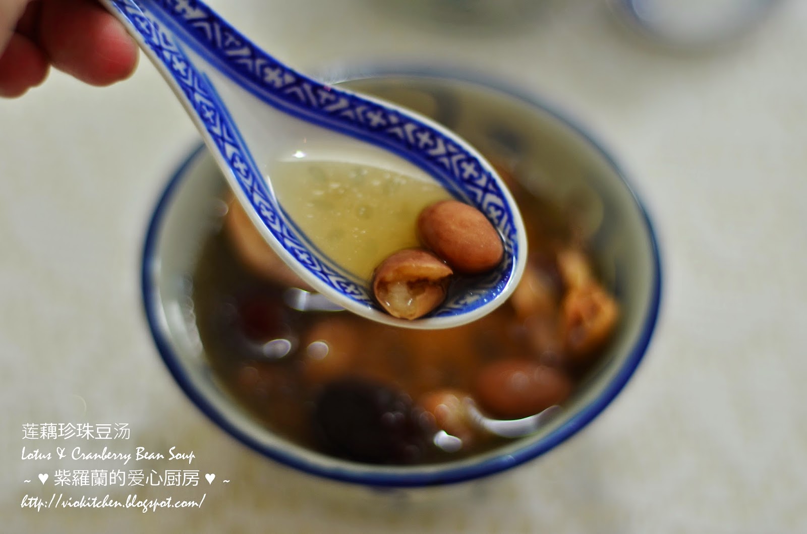 料理情怀: 珍珠豆,粉葛汤