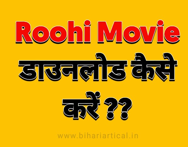 Roohi Movie Kaise Download Kare 720p Roohi Movie Kaise Download Kare 720p