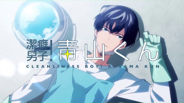 Sinopsis Anime Series Keppeki Danshi Aoyama Kun Anime Genre Komedi Anime Tau Okay first i agree this translation is total bullsh*t. sinopsis anime series keppeki danshi