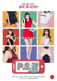 P.S Girls 2015 Full Korea Adult 18+ Movie Online