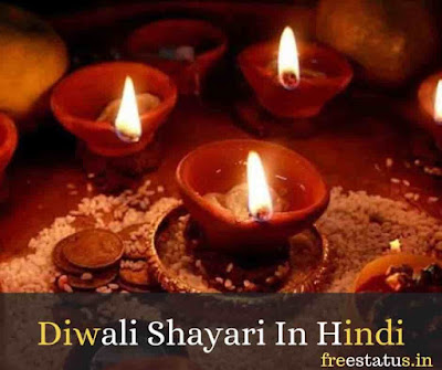 Diwali-Shayari-In-Hindi 