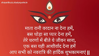Happy Durga Puja images In Hindi - Greetings, SMS, Quotes, Wishes