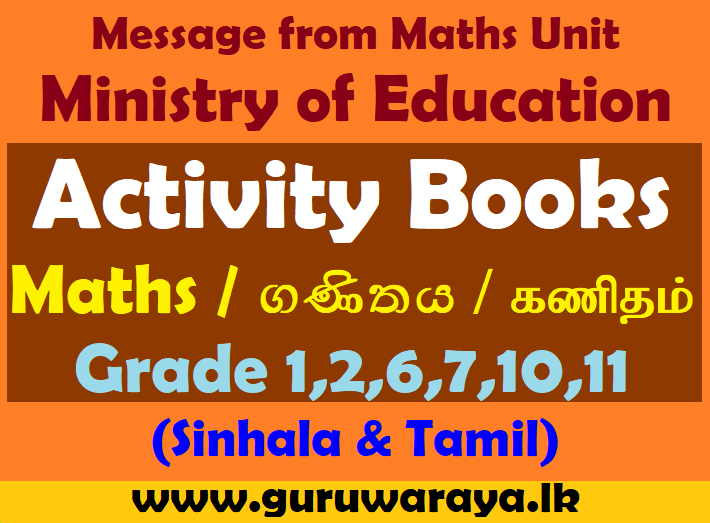 Activity Books : Message from Maths Unit ( Ministry of Education)