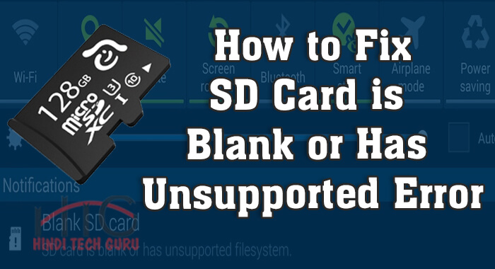 sd card is blank or has unsupported error kaise thik kare