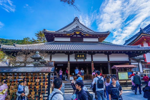 Little Miss Edna: (Japan, Day 6) Kyoto: Kimono-Ok, Kiyomizu-dera