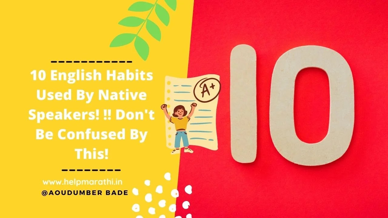 10 habits used by native English speakers