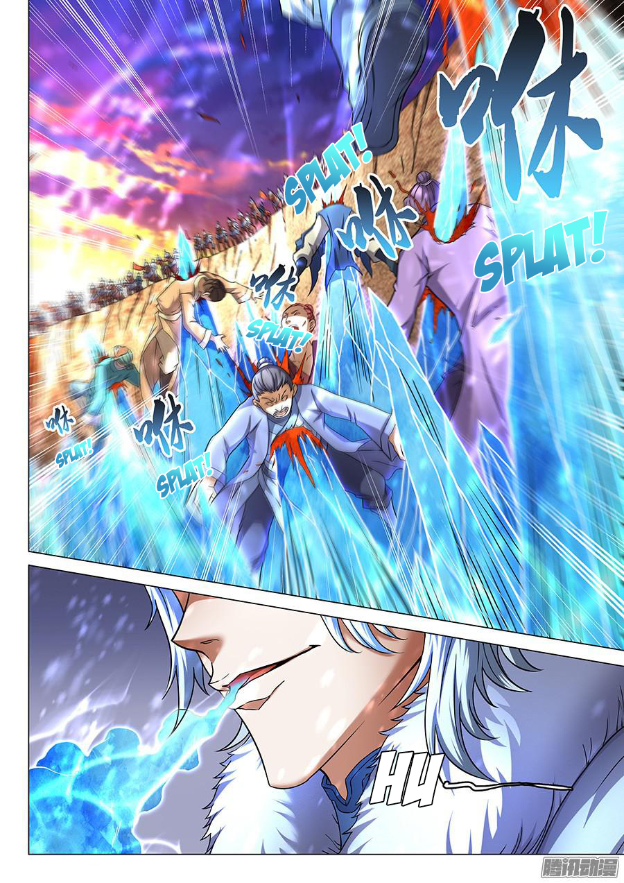 อ่านการ์ตูน God of Martial Arts 124 ภาพที่ 3