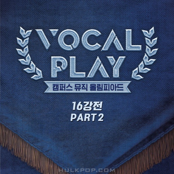 Kim Young Heum – Vocal Play: Campus Music Olympiad Round of 16, Pt. 2 – Single
