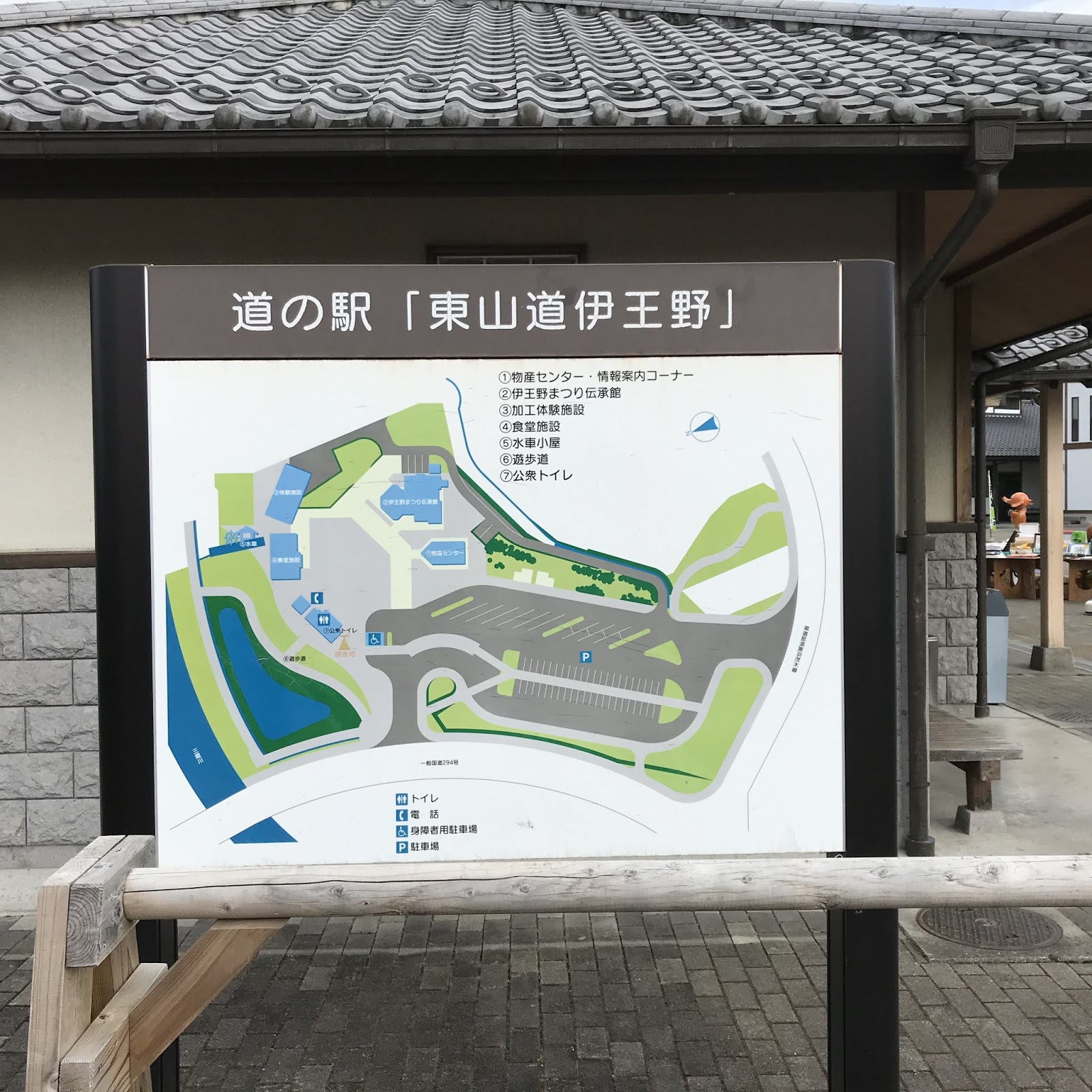 栃木県 道の駅 ランキング