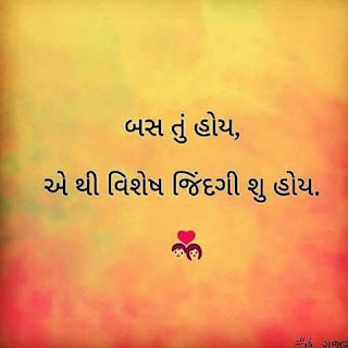 gujarati caption for instagram