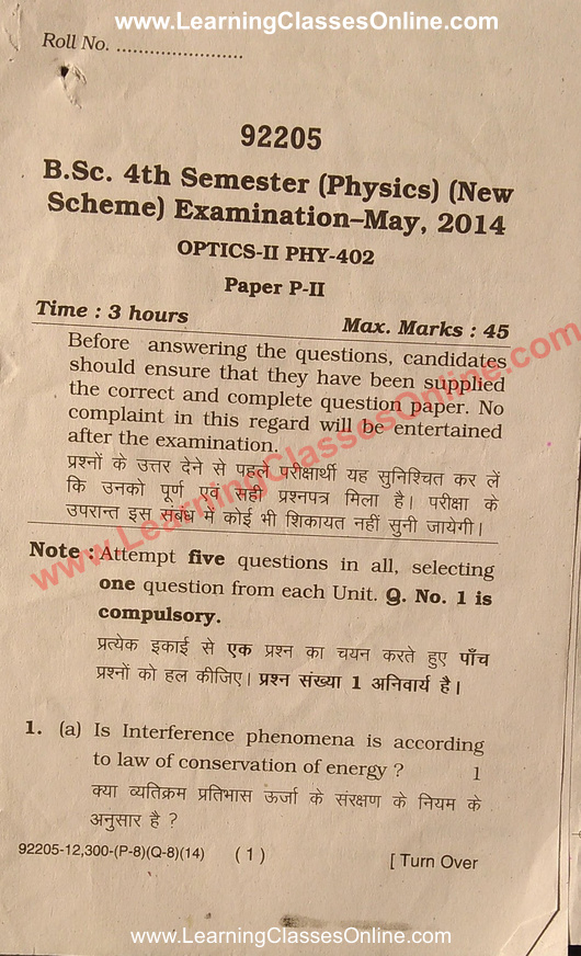B.SC 4th Sem Physics Optics Question Paper 2014