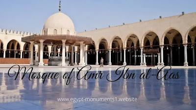 Mosque of Amr Ibn al-Aas