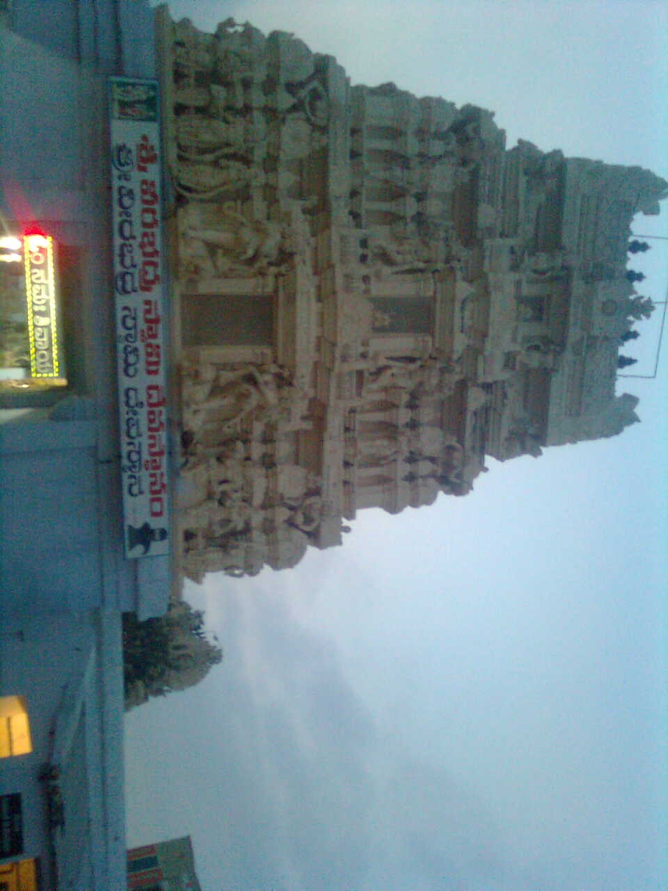 rayachoti veerabadra temple