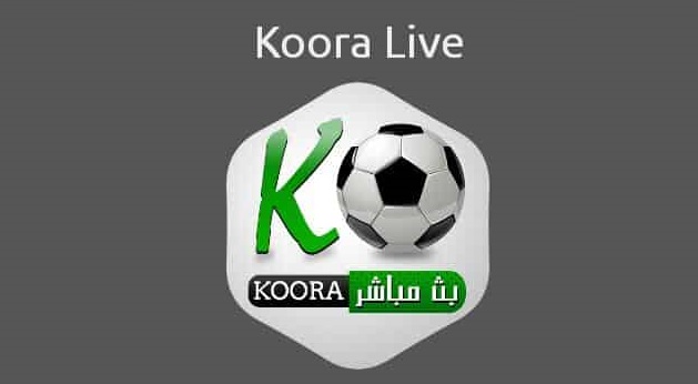 تحميل تطبيق kora live TV أفضل تطبيق لمشاهدة القنوات المشفرة للاندرويد بدون تقطيع 2020