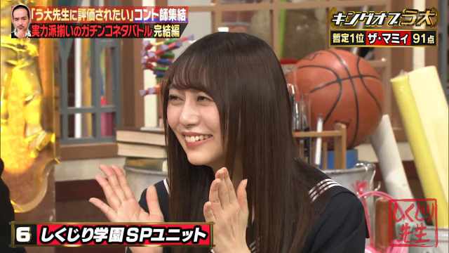 210111 Shikujiri Sensei 210111 Shikujiri Sensei