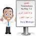 تحميل Tenorshare 4u Key 1.2 مجانا لازالة كلمات المرور من اجهزة الايفون تحميل Tenorshare 4u Key 1.2 مجانا لازالة كلمات المرور من اجهزة الايفون