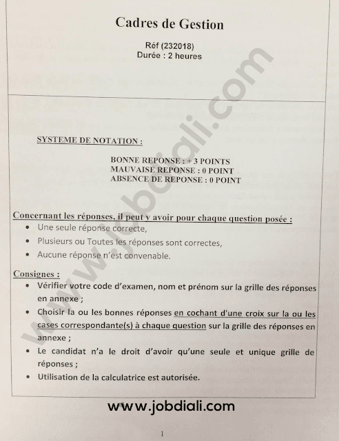 Exemple Concours de Recrutement des Cadres de Gestion 2021 - Office National de l'Electricité et de l'Eau Potable ONEE Exemple Concours de Recrutement des Cadres de Gestion 2021 - Office National de l'Electricité et de l'Eau Potable ONEE
