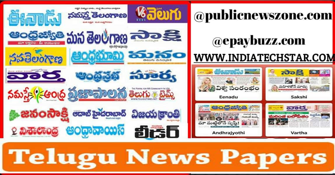 Ts Eenadu Paper Today Pdf Ts Eenadu Paper Today Pdf