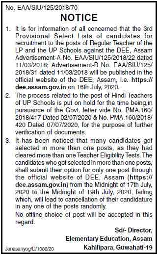 DEE Assam LP UP Teachers Online Selection Link Notice