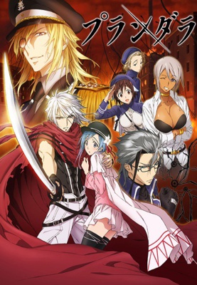 Plunderer - Legendado - Download | Assistir Online Em HD Plunderer - Legendado - Download | Assistir Online Em HD