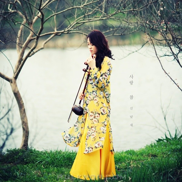 Shin Nal Sae – Love – Single