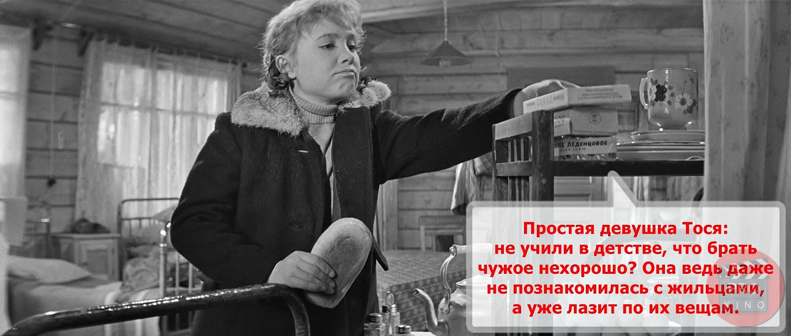 девчата фильм 1961. значение имени анатолий. надежда румянцева тося кислицына. тося полное имя. тося полное имя.