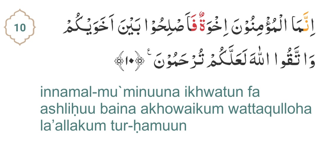 Ajaran PSHT dalam Islam, Musyrik atau Sesat. .?? Info