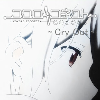 Cry out by Team.Nekokan [Neko] featuring. atsuko [LaguAnime.XYZ]