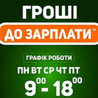 50000 в кредит в сбербанке