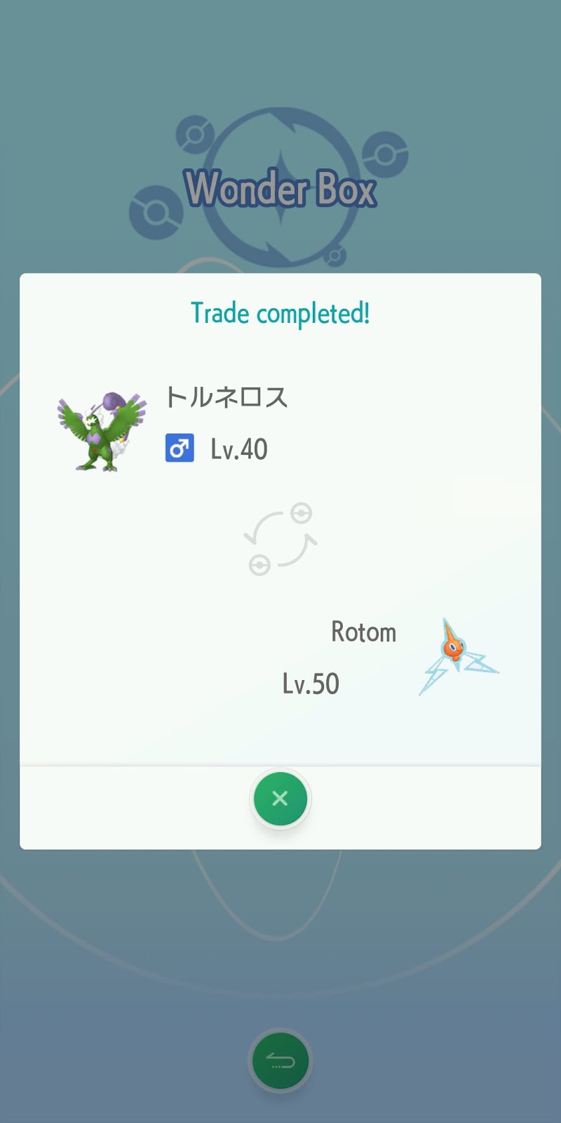 Pokémon HOME Guia Completo