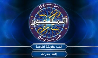 ألعاب تعليمية للأطفال For Android Apk Download