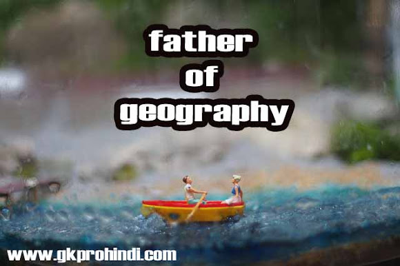 father of geography